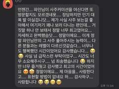 개인 사주풀이 상담 오픈합니다-!