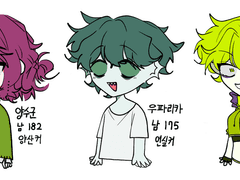 커미션 신청 자료3