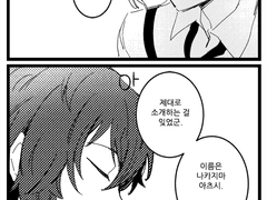 [다자아츠] 묘지 1, 2, 3