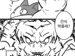 [논컾] 10월 공식일러