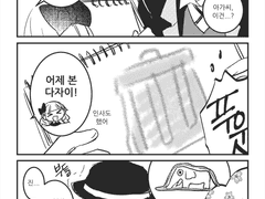 [CP아님] 츄야랑 엘리스