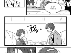 [CP아님] 쿄카와 다자이