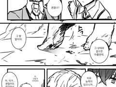 [다자아츠] 극장판 이후