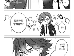 [CP아님] 란포랑 츄야