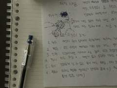 하루치가 알려준 것들