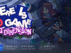 게임감상)이것은 게임이 아니다