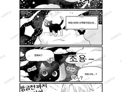 [24년 1월 아이소] 현제유진 냥? 냥! INFO