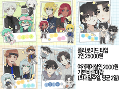 폴라로이드 타입❌️