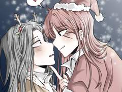 메리크리스마스{GL}🎄