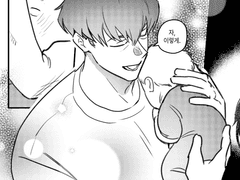 이현성, 아빠 되다 (NCP)