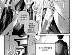 [제건신록] 지평선 너머에서 만나는 것