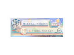 러브앤프로듀서 6주년 · ①