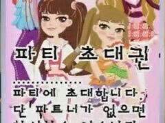메리 개같은 크리스마스