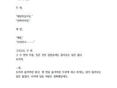 글 커미션 샘플