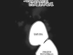 압실론, 마야. 첫사랑 얘기를 하지 않으면 못나가는 방.