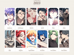 2023년 연말정산