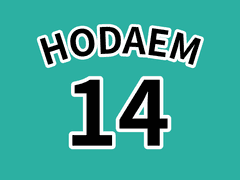 [호열대만] 크리스마스연교