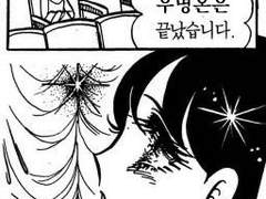 지금 이걸 후기라고 쓴 건가요?