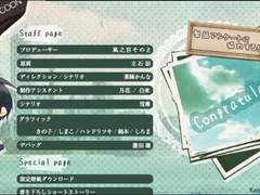 [오메르타 CODE:TYCOON(オメルタ CODE:TYCOON) 번역] 스페셜 페이지 - 스탭 후기