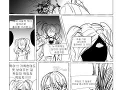 산푸 현대AU 낙서 만화