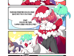 21. 메리 크리스마스