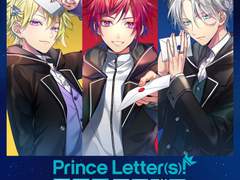 보이스 드라마 『Prince letter(s)! 프롬 아이돌』 에피소드 0