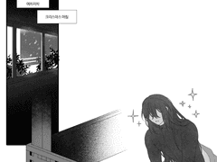 산타 할아버지 올해 저 나름 착하게 산 것 같은데