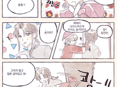 메리 윤송...스마스