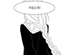 숨소리, 웃음소리, 노랫소리.