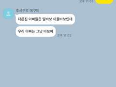 주술회전 카피페 45