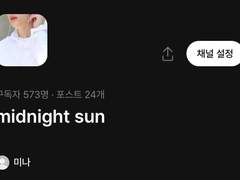 midnight sun’s Christmas🎄