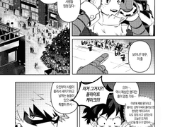 [캇데쿠] 올해도 함께