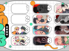 2023년 이타후시 연말정산