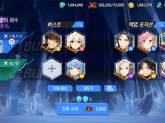 연합 레이드 덱