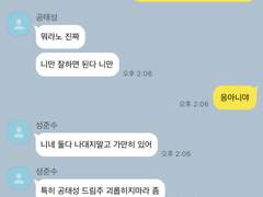 매니저in지상고