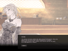 아비게일 프로필