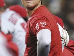 오타니랑 연애하기 3