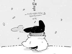 복복대공-이상한대공님 만나기전