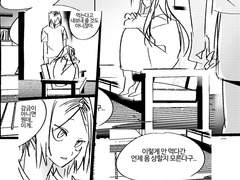 켄마 집에 감금