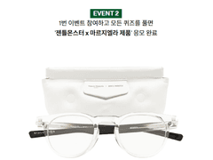 젠틀몬스터x마르지엘라 증정 이벤트 (캐치패션 퀴즈 12월호)