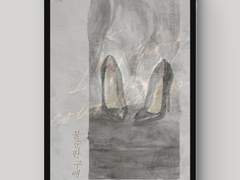 [표지디자인] 불순한 구애