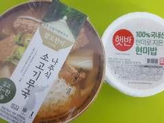 231226 CU 나주식 소고기무국 후기