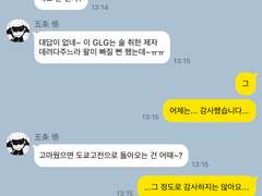 솔직히 선생님도 본인이 최악인 거 알고 계시죠? +