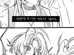 트위터 그림 백업 5