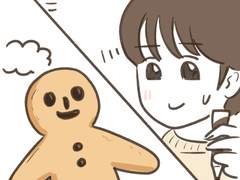 메리 크리스마스 쿠키