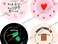 무료 뜨개 스티커