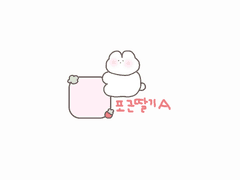 포근딸기 A [ios/and]