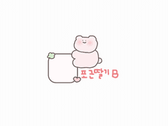 포근딸기 B [ios/and]