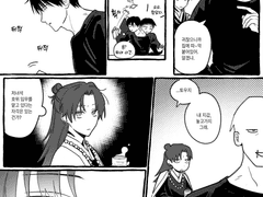 만화 컴션 모음2