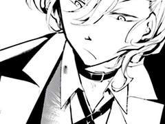 다자츄 소설 찾습니다